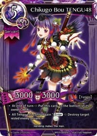 Chikugo Bou TENGU48