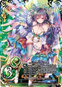 Chopart (Angel ver.) (Lv3)