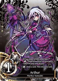 Arthur (Foil)
