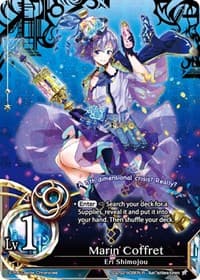 Marin Coffret (Non-Foil)