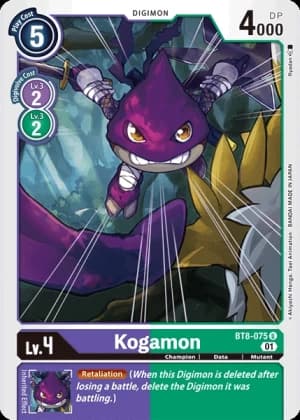 Kogamon