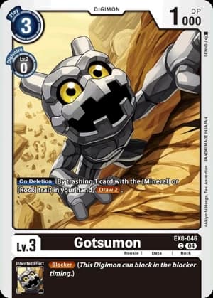 Gotsumon