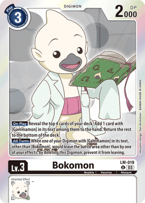 Bokomon