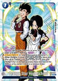 Orange Star High School (Tournament Pack -Winner- 04)