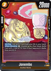 Janemba - FP-032