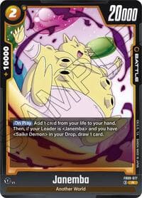 Janemba - FB09-077