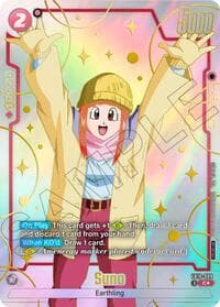 Suno (Limited Pack 26-27 WAVE2)
