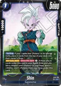 Shin (Dragon Ball Pattern)