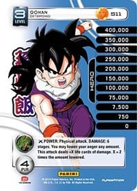 Gohan - Determined (High Tech Foil)