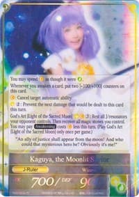 Friend from Another World, Kaguya // Kaguya, the Moonlit Savior (Cosplay)