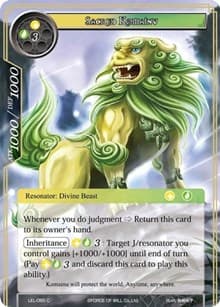 Sacred Komainu