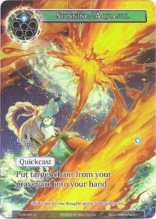 Spinning Aquasol (Full Art)