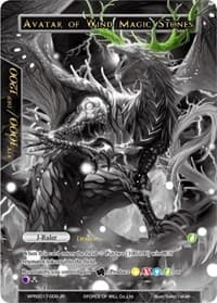 Guardian of Wind Magic Stones // Avatar of Wind Magic Stones