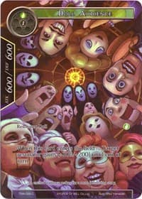 Doll Audience (Full Art)