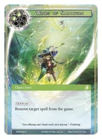 Winds of Salvation