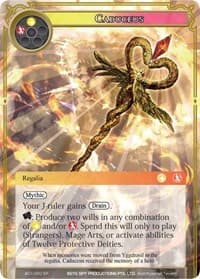 Caduceus