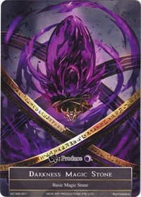 Darkness Magic Stone - AO1MS-001