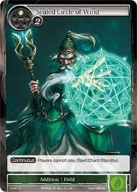 Sealed Circle of Wind
