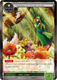 Mumble of Spring Wind