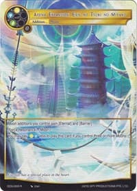 Arena Expansion: Eien no Tsuki no Miyako (Full Art)