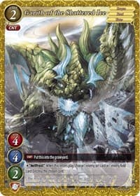 Garith of the Shattered Ice