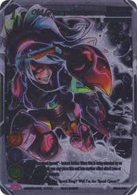 Old Granny Tachyon (Uber Rare)