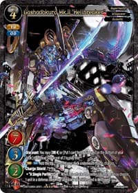 Gashadokuro Mk.ll "Hellbreaker" (Uber Rare)