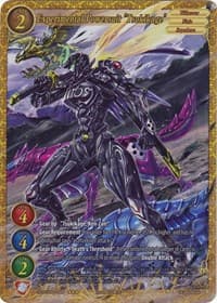 Experimental Powersuit "Tsukikage" (Extended Art)