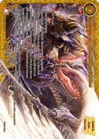 The Hidden Mythos