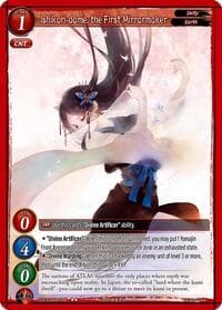 Ishikori-dome, the First Mirrormaker