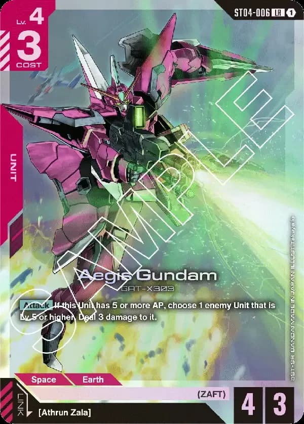 Aegis Gundam