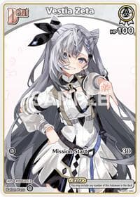 Vestia Zeta (C) (hBP01-024)