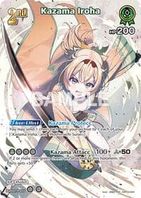 Kazama Iroha (SR)