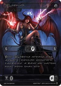 Electra (Silver Kryptik Language)