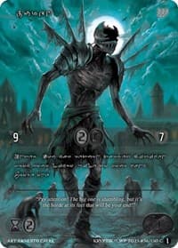 Juren (Silver Kryptik Language)