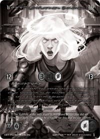 Dagon, Unrelenting Ambition (Silver Kryptik Language)