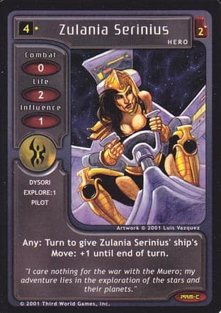 Zulania Serinius