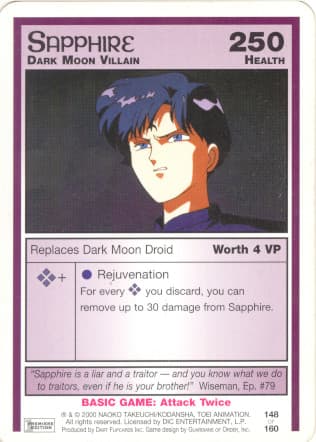 Sapphire
