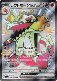 Skeledirge ex - 324/190