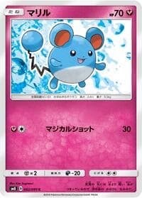 Marill