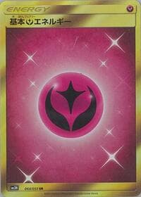 Basic Fairy Energy