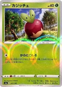 Applin - 017/190 (Mirror Holofoil)