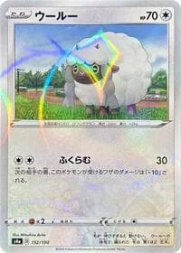 Wooloo - 152/190 (Mirror Holofoil)