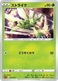 Scyther
