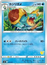 Drednaw