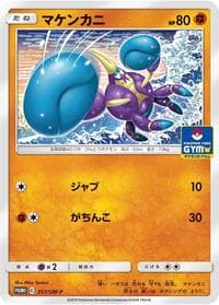 Crabrawler - 357/SM-P