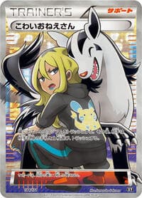 Delinquent - 184/171