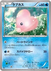 Luvdisc