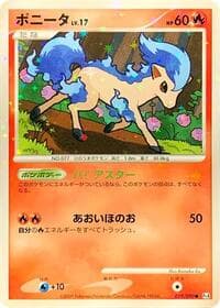 Ponyta - 019/090