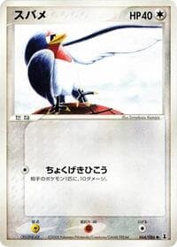 Taillow